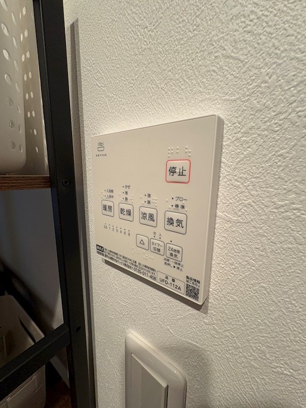 リアン船堀 その他