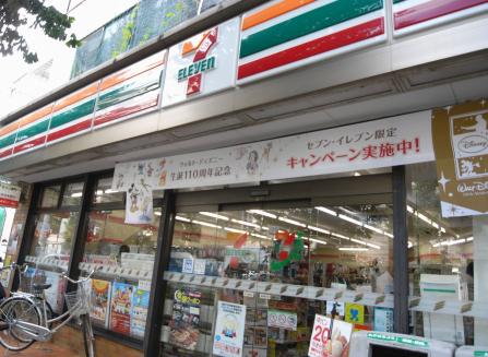 千駄木ハイム コンビニ