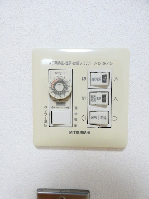 東葛西ビル その他設備