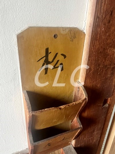 第二東山荘  玄関