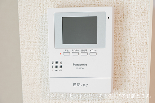 コンフォールＡ その他設備