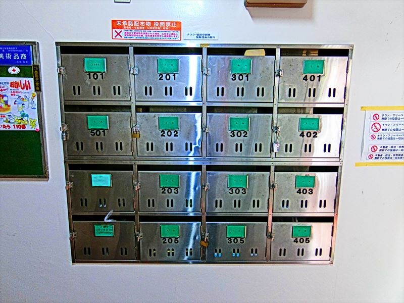 サンライズ小松 エントランス