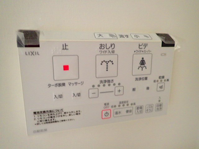 エステービル その他設備