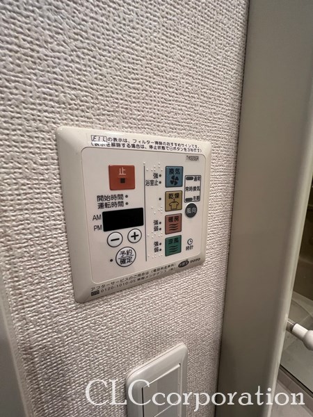 MFPRコート木場公園   その他設備