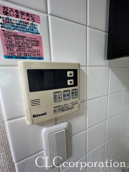 MFPRコート木場公園   その他