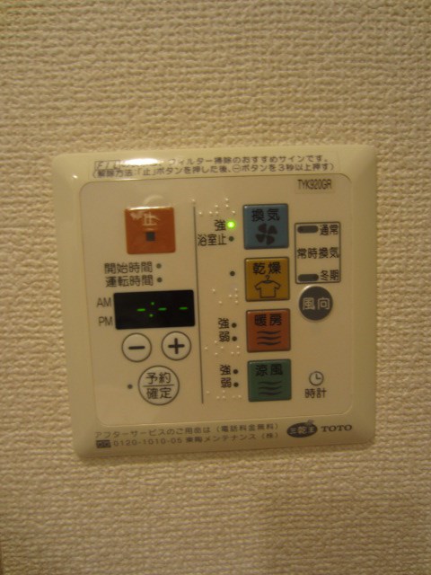 MFPRコート木場公園   その他設備