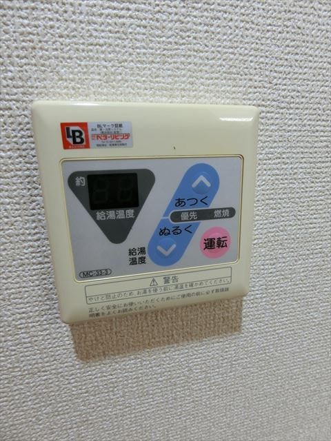 フォレストコートイースト その他設備