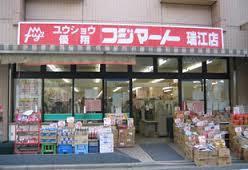 シャンテⅠ  スーパー