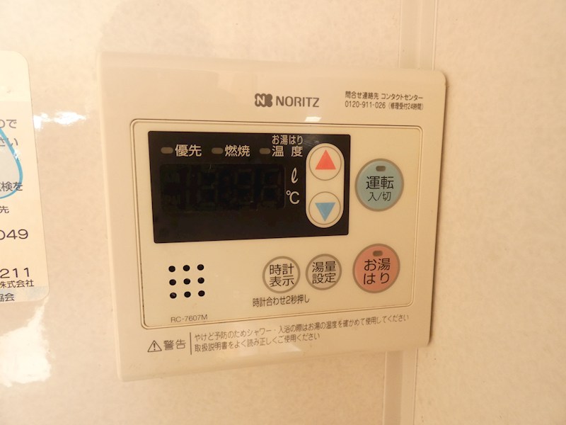 グランベール２号館 その他設備