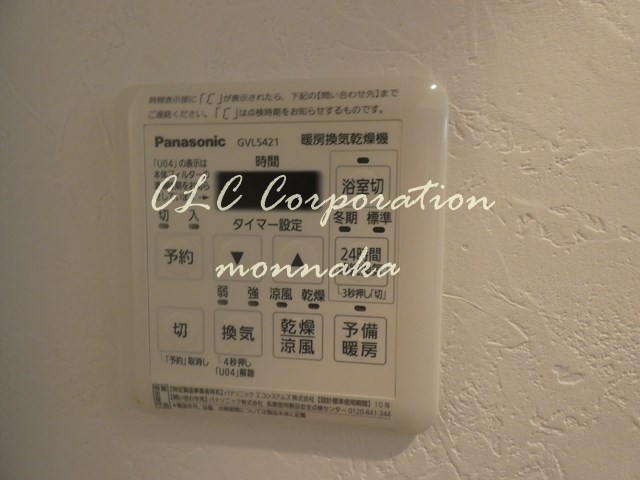 ブランセ森下 その他設備