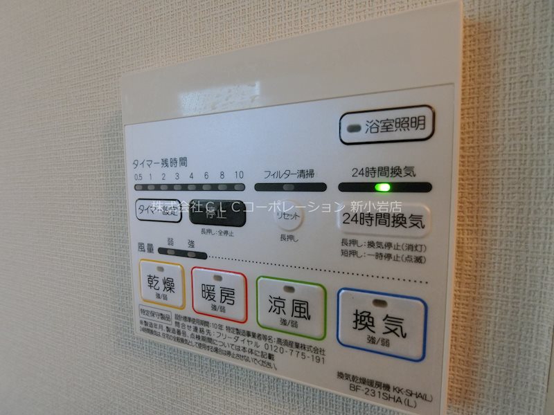NIKOハイム新小岩3 その他設備