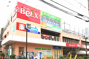 robot home北綾瀬 スーパー