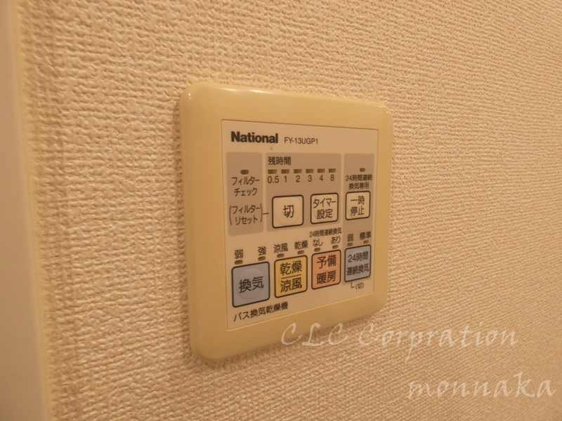 パークアクシス東陽町  その他