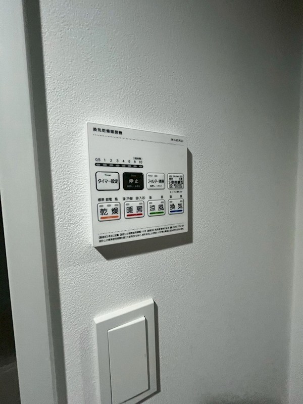 aLATO森下Ⅱ その他設備