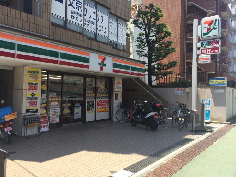 ベルハイム西片  コンビニ