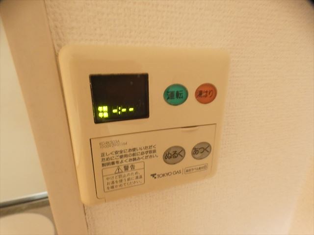 高台コーポ    その他