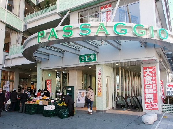 クレインハウス ショッピング施設