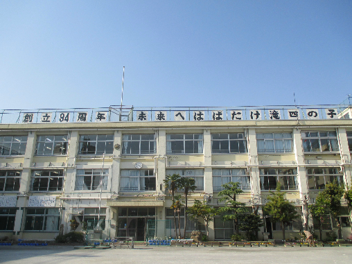 堀荘  小学校