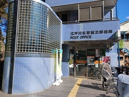 コンフォールＢ その他