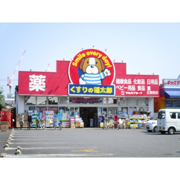 コンフォールＢ ドラッグストア