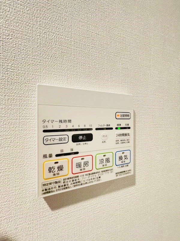 フレアコート北千住 その他