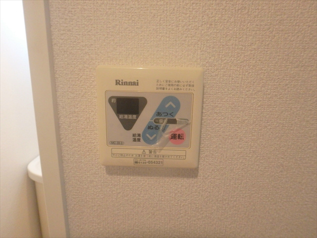北斗ハイツ　北館  その他設備