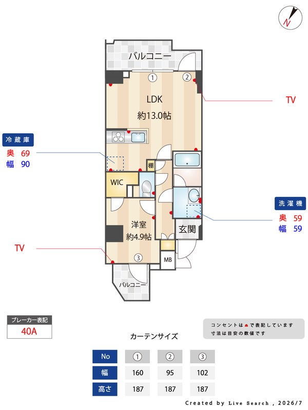 S-RESIDENCE千住大橋broad 間取り