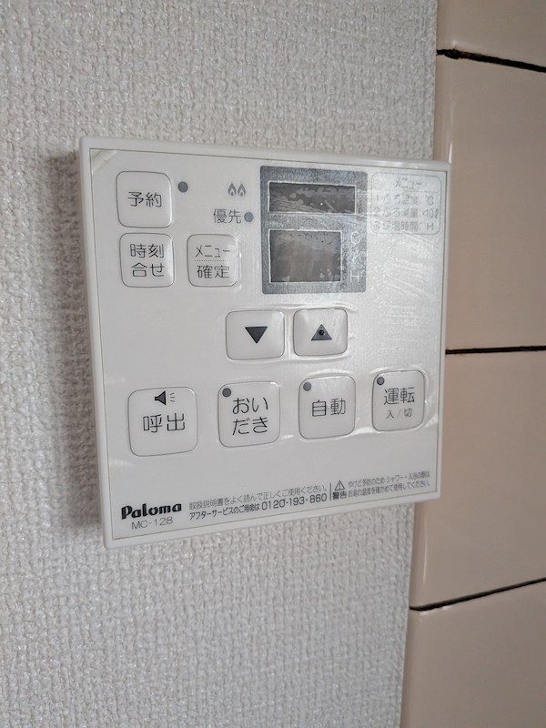ＳＹハイツ その他