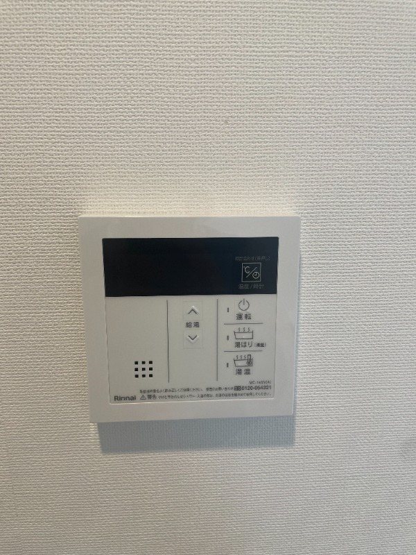 Esperia その他
