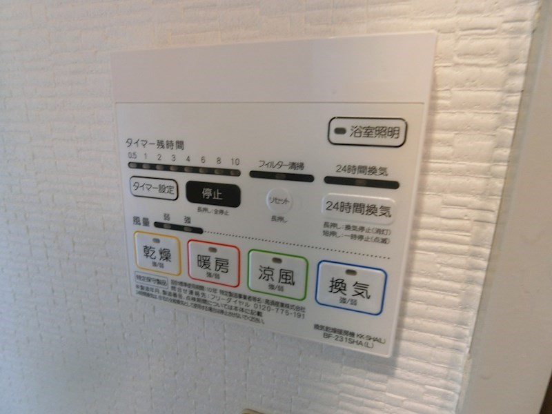 NIKOハイム新小岩3 その他