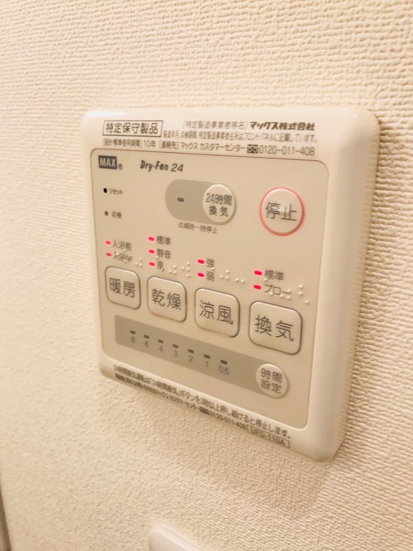 パルコート西新井 その他設備