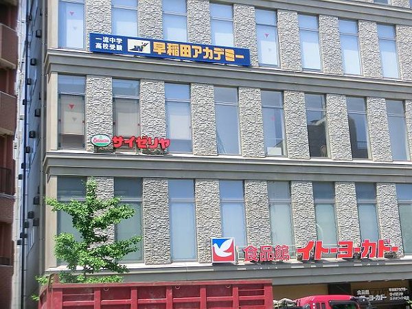 アスカハイム  レストラン