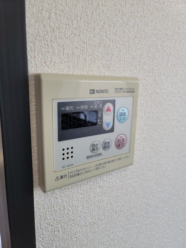クレール五番館 その他設備