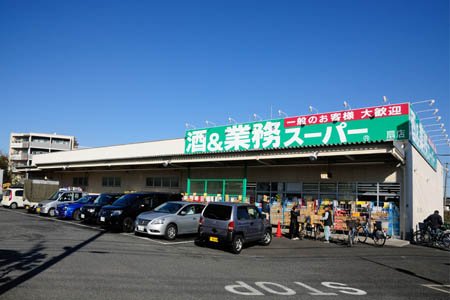 メゾンド・ボナー扇　弐番館  スーパー