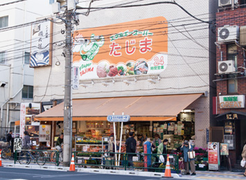 Ｇａｒｄｅｎｉａ Ｔｅｒｒａｃｅ スーパー