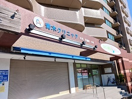 コンフォールＢ その他