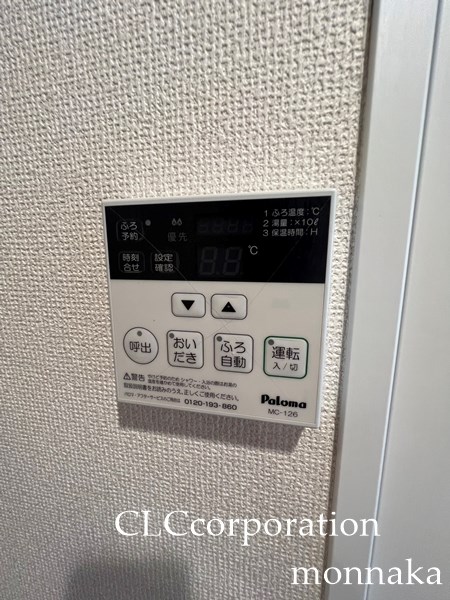 ｂ’ＣＡＳＡ両国 その他
