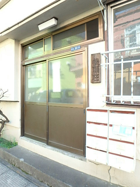 後藤荘 エントランス