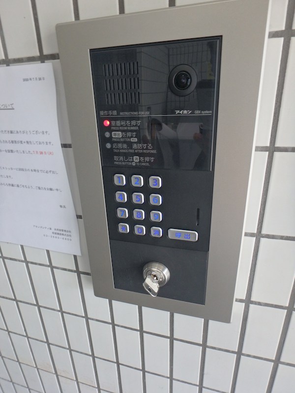 アセンズシティ3 エントランス