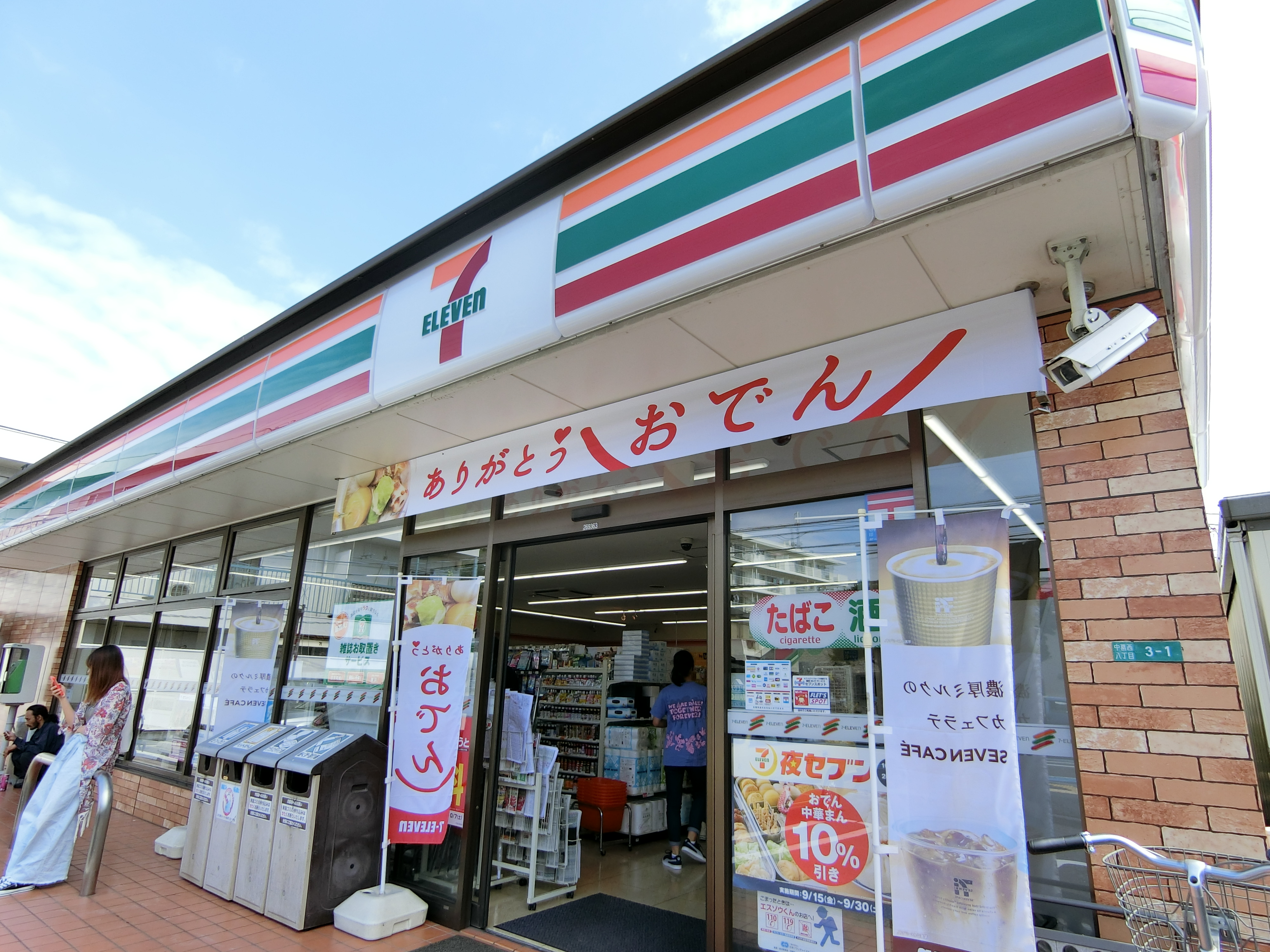 アセンズシティ3 コンビニ