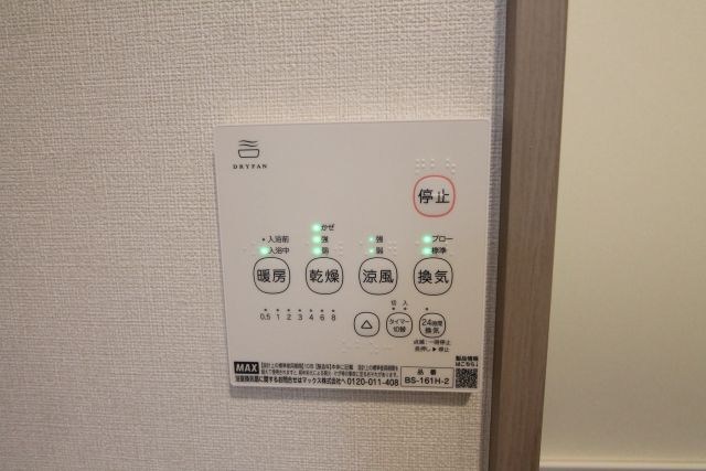MeiU その他