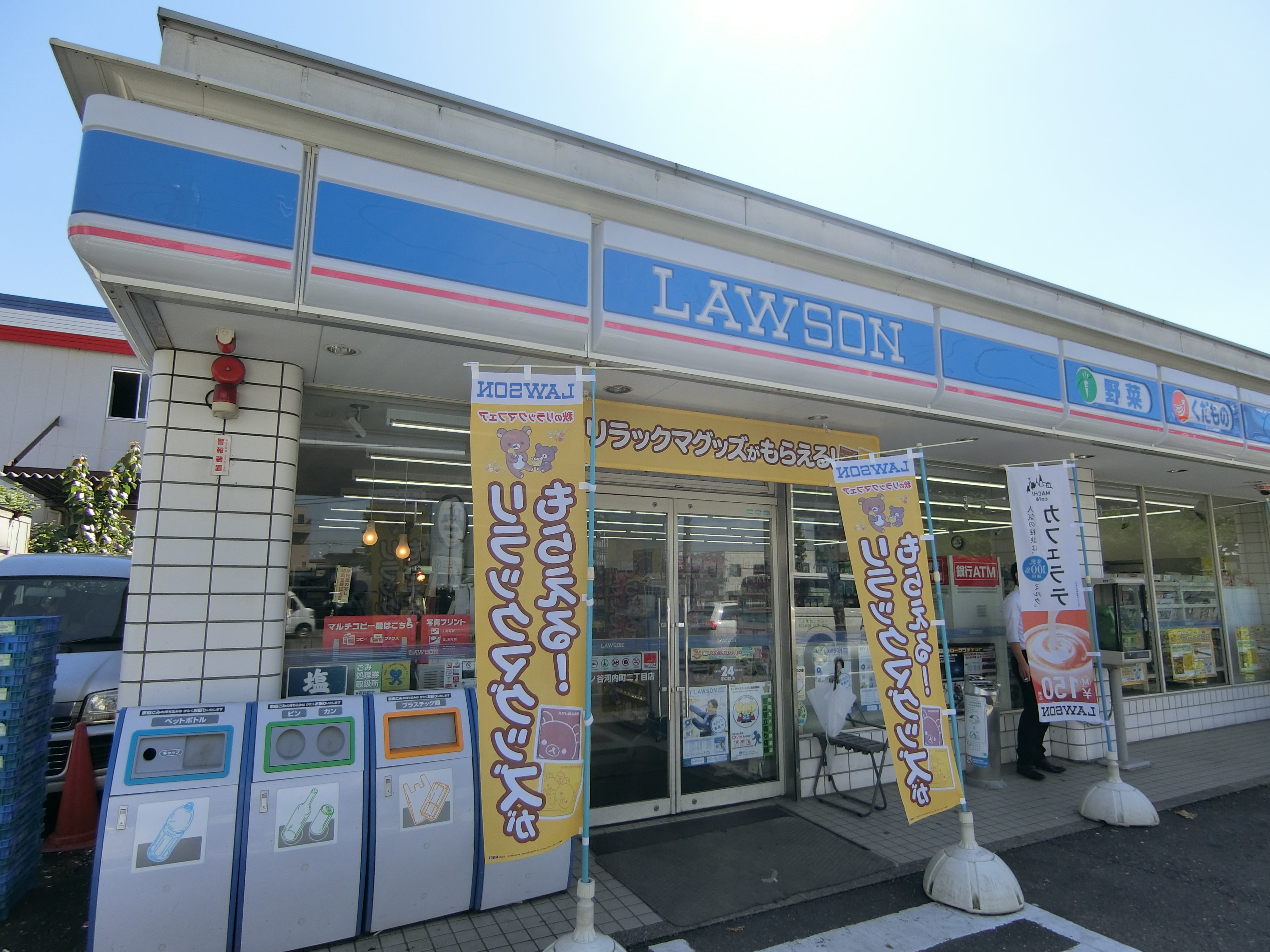 ホワイトハウス コンビニ
