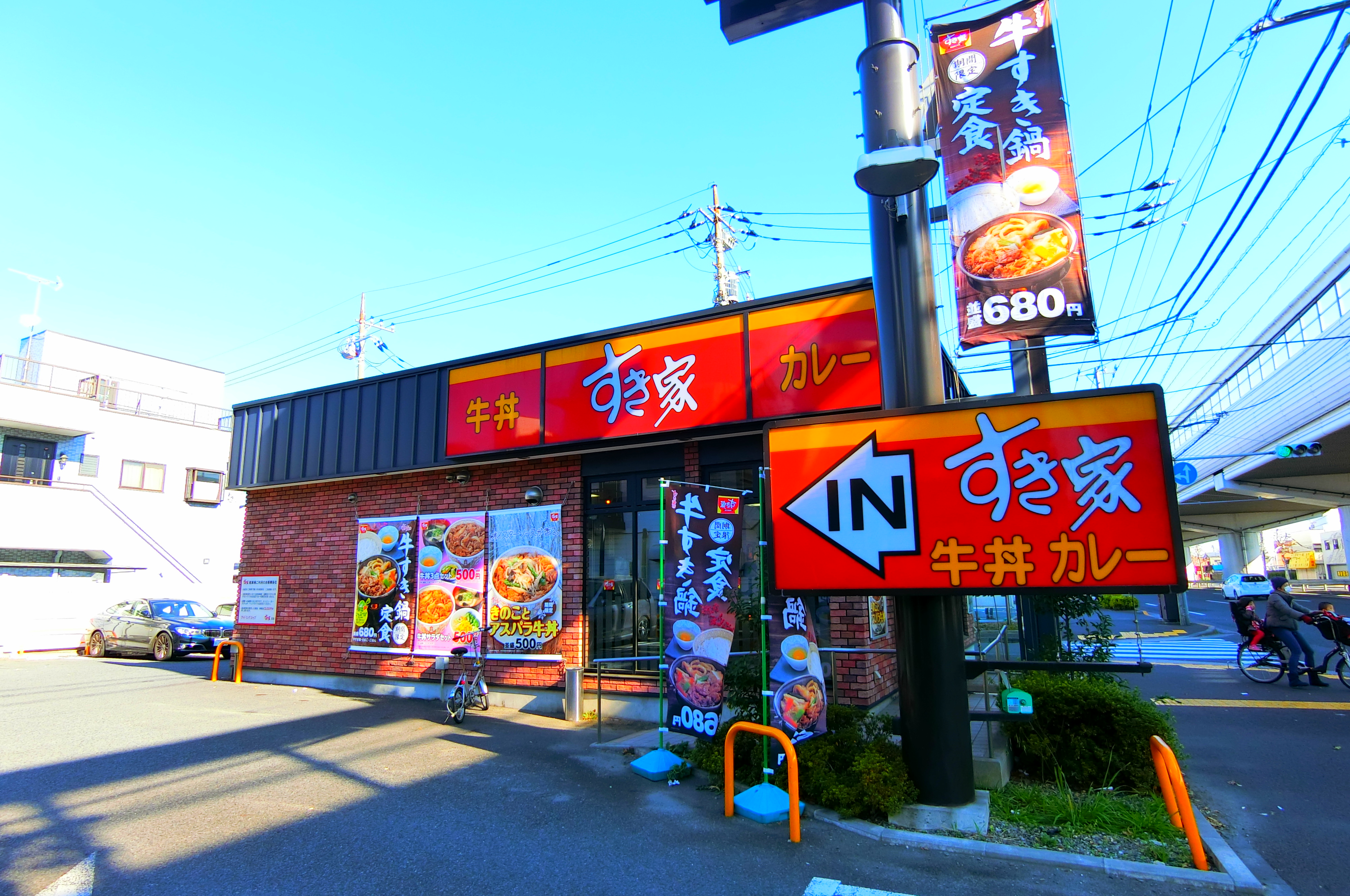 ホワイトハウス その他