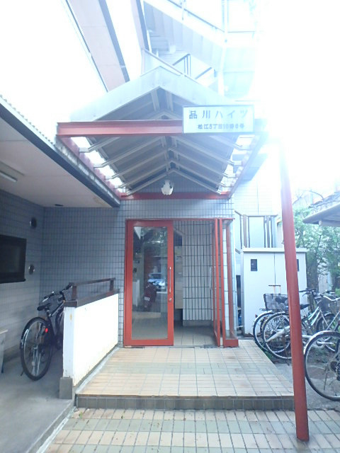 品川ハイツ エントランス