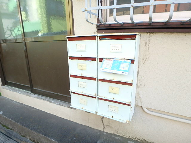 後藤荘 その他共有部分