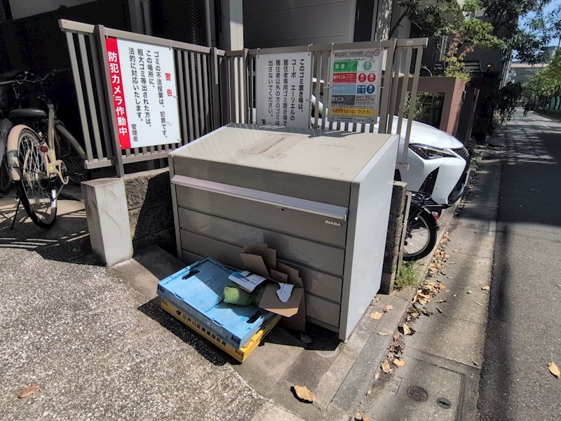 コーポエーリエル その他