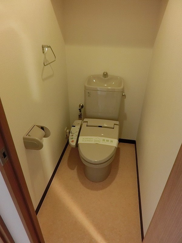 サンハイツ浅草  トイレ