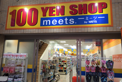 メゾンド立石 スーパー