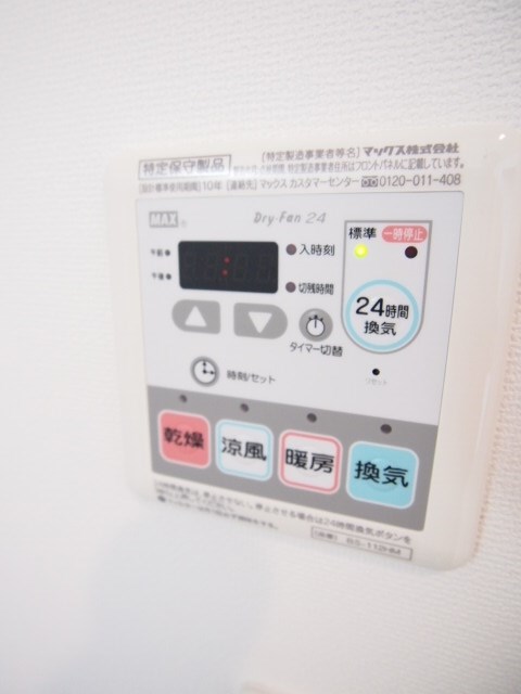 シエロ町屋  その他設備