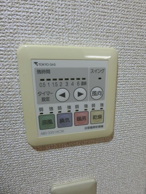 フォレストコートイースト その他設備